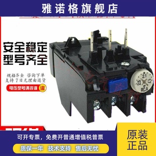 1.6A2A3A 原装 K12ABKP 三菱热过载继电器TH 4.4A6A8A11A13A 正品