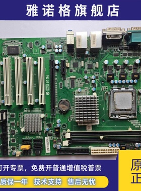 艾讯SYM76941VGGA VER1.1工控工业主板BIG41-A7 现货 实物拍摄