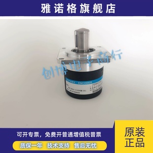 无锡向晓FS2-6815-C1024BM-05L数控机床主轴光电旋转编码器