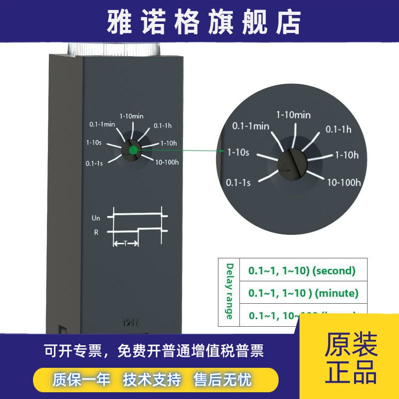 施耐德时间继电器Rexl2Tmbd Rexl4Tmp7电源延迟8英尺14英尺220V D