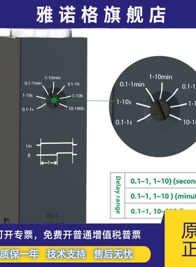 施耐德时间继电器Rexl2Tmbd Rexl4Tmp7电源延迟8英尺14英尺220V D