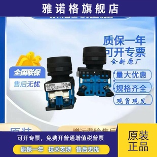 20G.R.B.Y.W.S3 进口富士按钮开关带保护环AR22G2R 全新原装