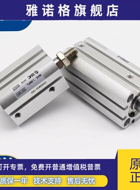 SMC原装C55B20/CD55B20-5 10 15 20 25 30 35 40 45 50 M薄型气缸