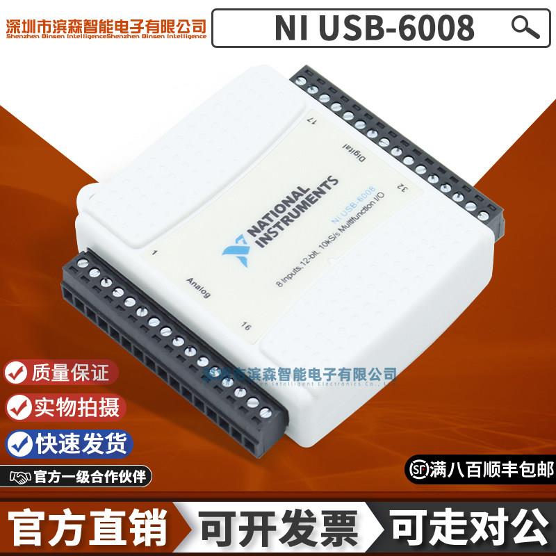 全新美国NI USB-6008数据采集卡多功能DAQ卡779051-01配线和端子