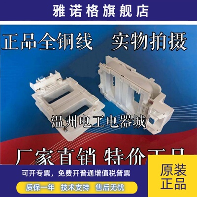 西门子接触器3TF线圈44-45-46-47-48-49-50-51-52-53-54-55线圈56