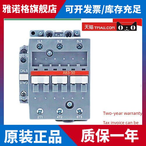 全新交流接触器A63D A75 A95 A110 A145 A185 A210 A50D-30-11