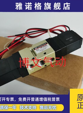 电磁阀VF3230 DC21-26V DC24VAC220V双线圈换向阀
