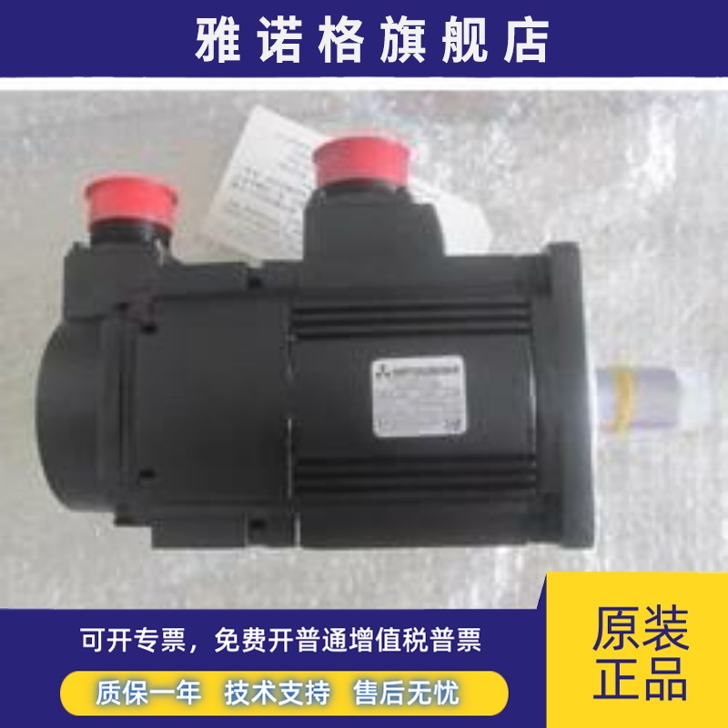 三菱伺服马达现货HF-SP152B/HF-SP152/HF-SP152BK 全新质保一年。