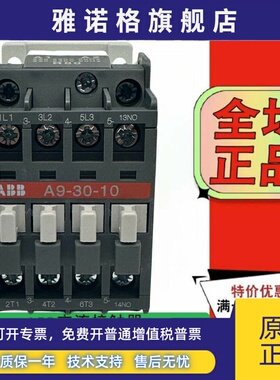ABB接触器A9A12A16A26A95A110A145A185A210A260A-30-10A300-30-11
