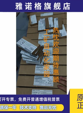 6ES7133 6ES7 133-0BN01/0BN10/0BN11/0HH00/0HH01/-0XB0正品