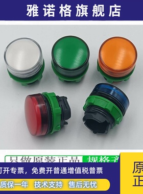 进口施耐德ZB5AV013/ZB5AV033/ZB5AV043/ZB5AV053/ZB5AV063/AV083