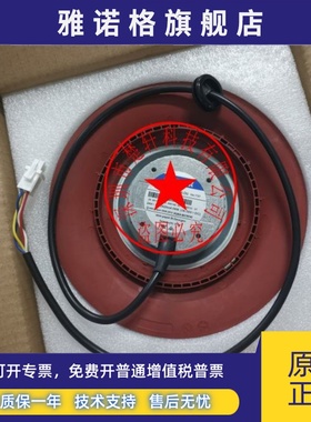 RER 190-39/14/2TDLOU RER 190-39/14/2TDLOU24V原装进口风机