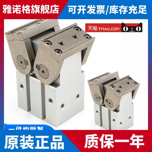 SMC型齿轮式定位夹爪MHW2-20D/25D/32D/40D/D1手指气缸180度开 闭