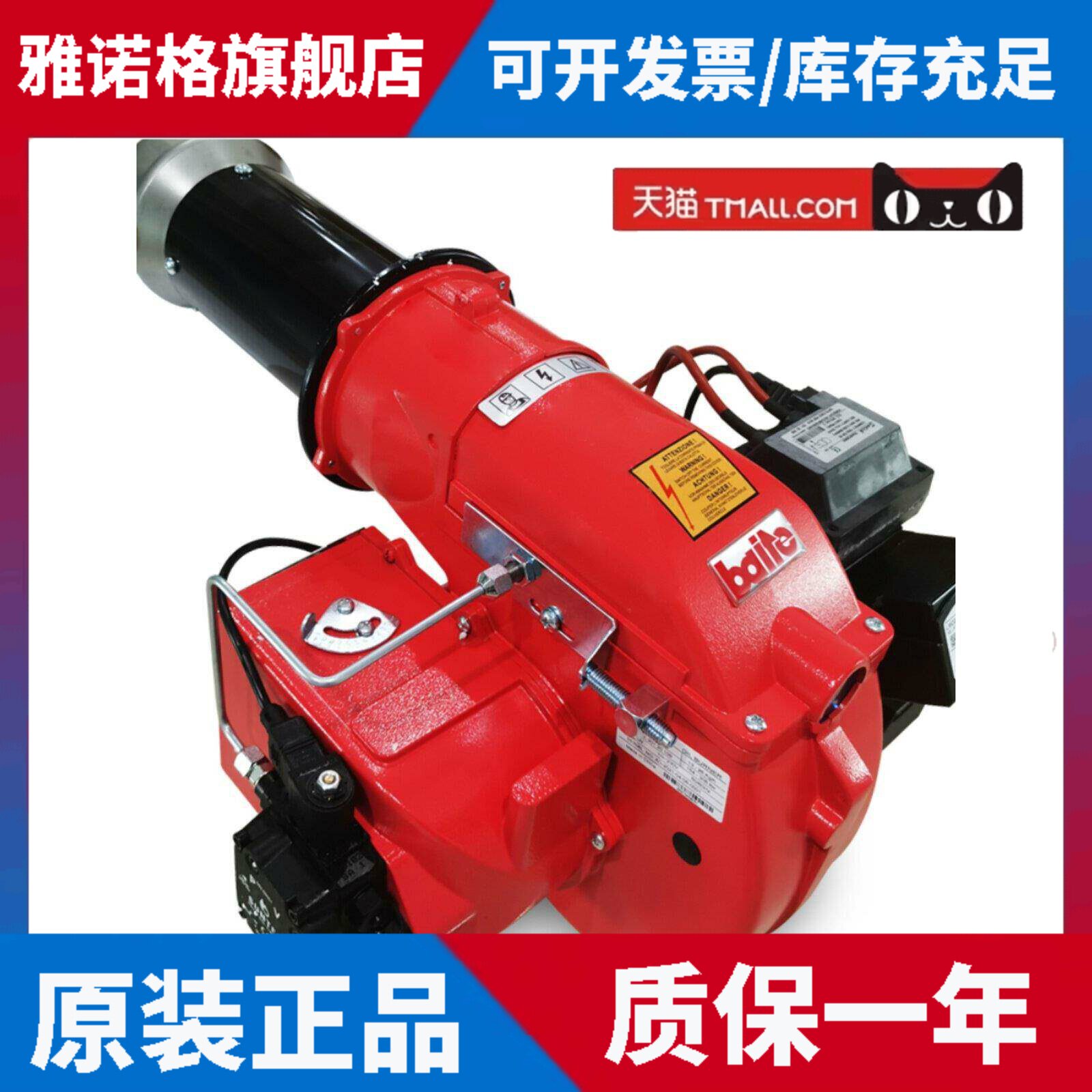 百特燃油燃烧器BT14 BT26 BT35沥青罐烤漆房锅炉用柴油燃烧机包邮