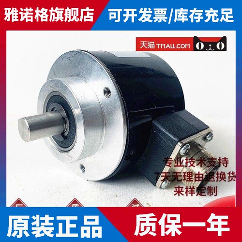 ZSC62C10JR1024M5L数控机床主轴编码器