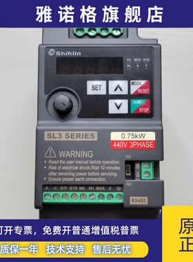 台湾shihlin士林变频器SL3-043-0.75K1.5K2.2K单三相380V021-0.4K