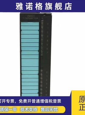 西门子 PLC模块 6ES7322-1BF01/1BH01/1BL00/1HH01/1HF01-0AA0