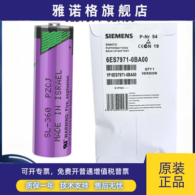原装6ES7971-0BA00 SL-360 3.6V S7-400 PLC锂电池TL-5903
