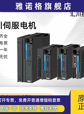 全新汇川伺服驱动器SV660NS5R5I SV660PT012I 脉冲总线马达控制器