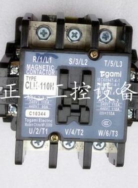 原装正品日本户上TOGAMI交流接触器CLK-110H AC220V 现货供应