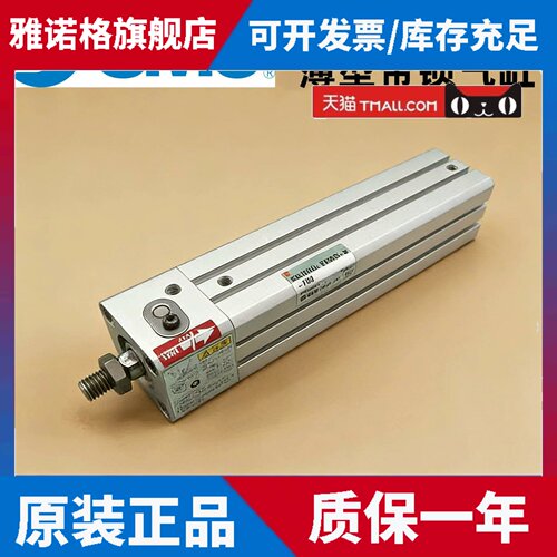 SMC薄型带锁气缸CLQB/CLQA32-40-50-63-80-DM-100-F-B/CDQLB