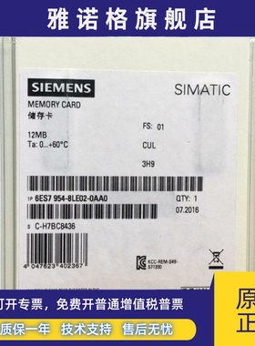 西门子6ES7954-8LE02-0AA0 全新CPU12M 6ES79548LE020AA0原装正品