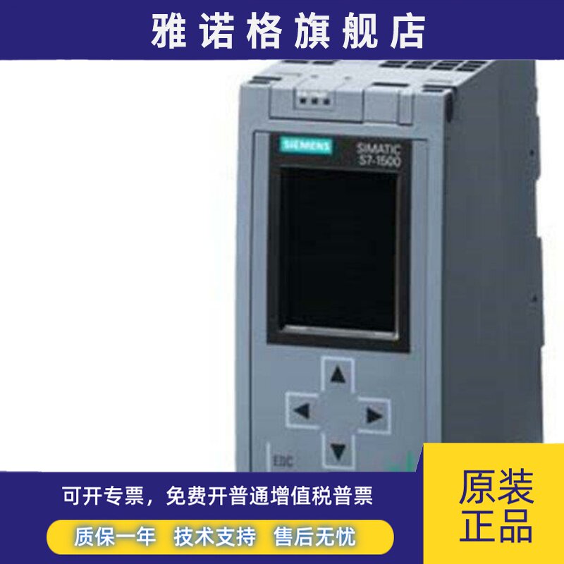 6ES7515-2AM02-0AB0西门子1500CPU模块1515-2 PN 2AM020AB0 7 515