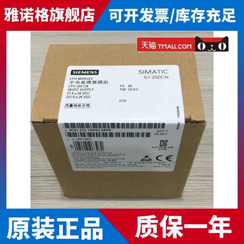 CPU222CN 6ES7 212-1AB23(1AB22)-0XB8/B0现货6ES7212-1BB22-OXBO