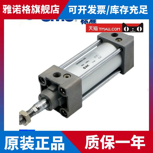 SMC原装正品MBB/MDBB80-25Z/50/75/100/125/150/175/200Z标准气缸