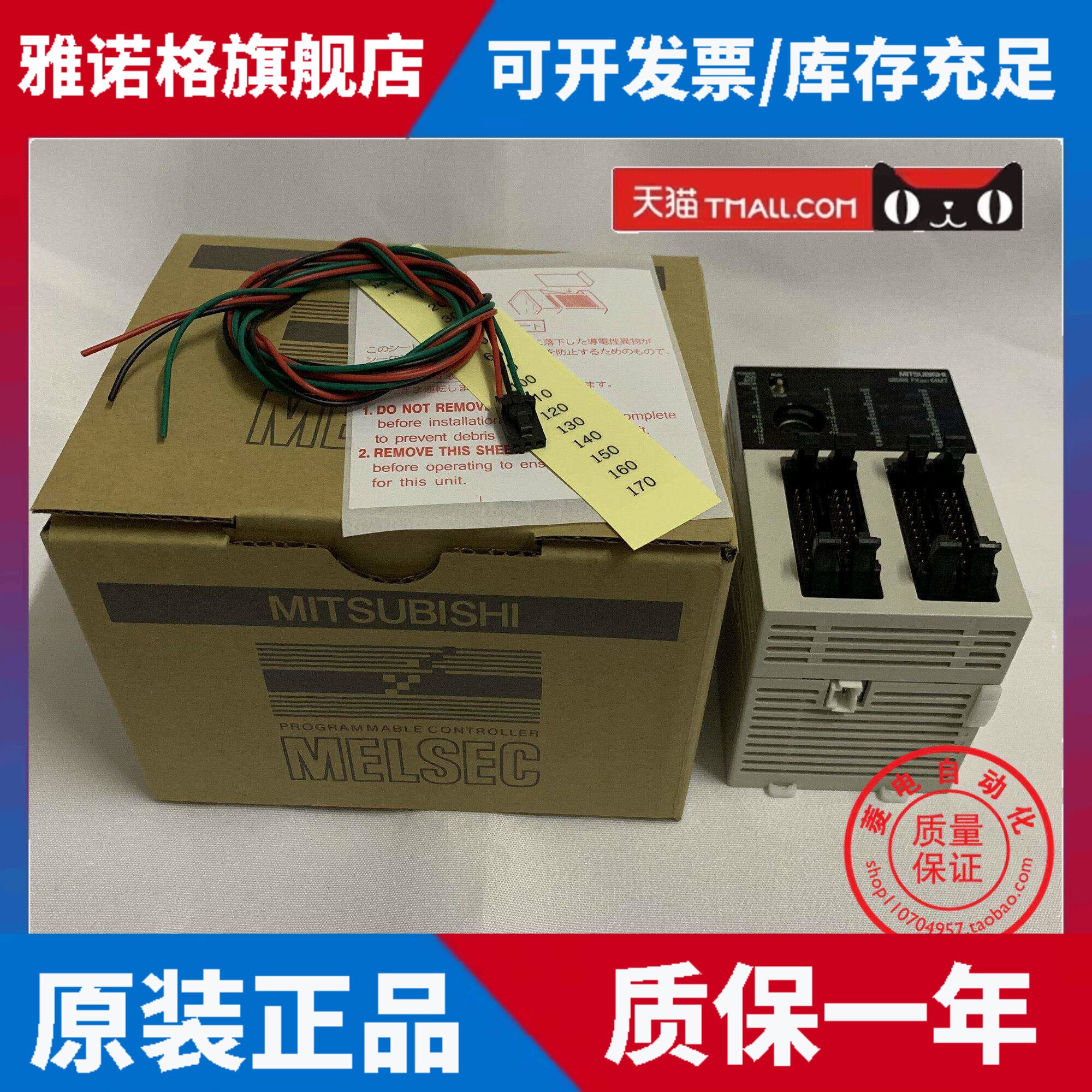 原装三菱PLC主机FX2NC-32MT FX2NC-64MT 品质保证