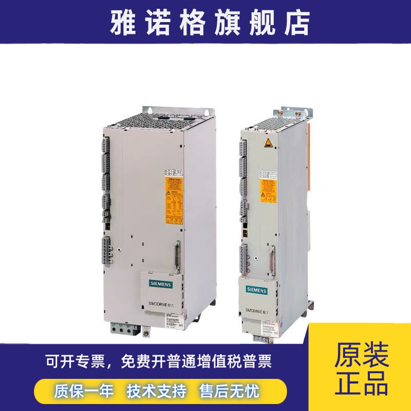 6SN1123-1AA00-0AA2/0EA0/0EA1/0LA1/0LA3/0FA1/0AA1/0AA2/0CA1