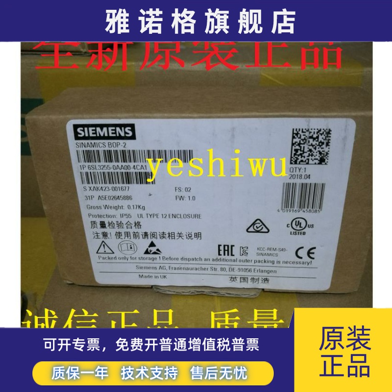 6SL3255-0AA00-4CA1 4JA2 4JA1西门子0VA00-4BA1 2AA1 3055-4BA1