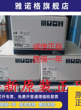 LS(LG)产电K7M-DR10UE DR14UE K7M-DR20UE K7M-DR30UE原装正品PLC