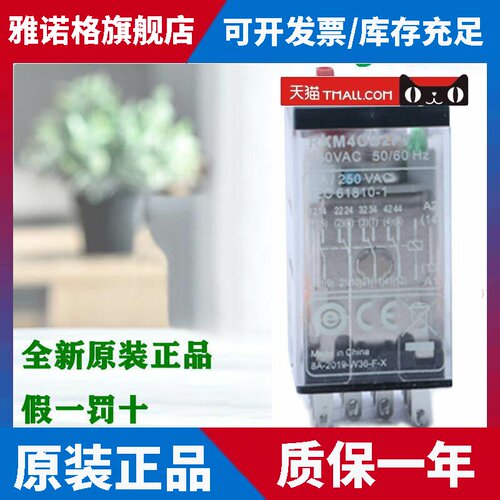 正品施耐德 RXM2CB2BD RXM2CB2P7 RXM4CB2BD RXM4CB2P7小型继电器