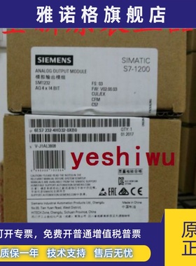 6ES7232 6ES7 232-4HD32-0XB0 4HD30 SM1232西门子S7-1200 4AQ