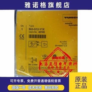 NI5 图尔克N15 G12 AP6X 接近开关传感器 全新原装 AN6X电感式 正品