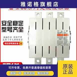 常熟富士交流接触器SC N14 议价 110V 正品 N16 220V 原装