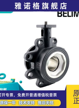 BELIMO法兰球阀R664/665/679/680/AO开关调节SR24A-SR-5/SR230A-S