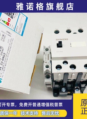 3TF44西门子3TF4422-0XG2 110V 0XN2 220V 230V24V电梯交流接触器