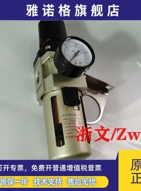 过滤减压阀TW2000-02 TW3000-03TW4000-04 06 5000-10D调压气源