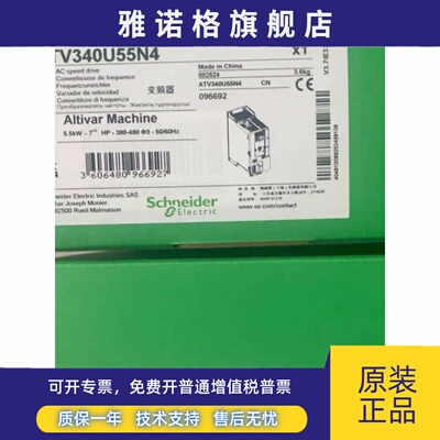 施耐德变频器ATV340U07N4/40N4/55N4 /ATV340D11N4/D22N4系列议价
