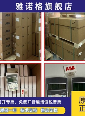 Abb中文面板逆变器Acs510/550/310/355通用中文控制面板ac - cp -