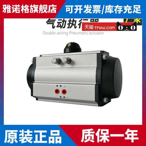 气动执行器RT020 035 050 075 110 160 255 435 665 1000 1200 DA