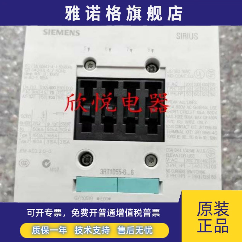接触器3RT1055/1065-6AP36 3RT1056/1456/1054-6AP36/6AF36 6...6
