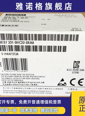 6ES7231-0HC22-0XA0 西门子PLC模块EM231 CN 6ES7 231-OHC22-OXA8