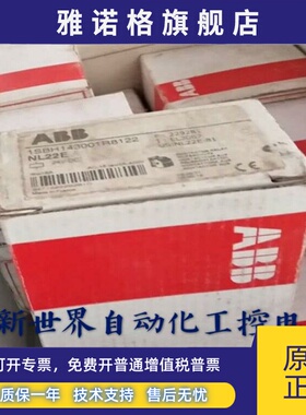 原装ABB直流中间继电器NL22E 24V DC