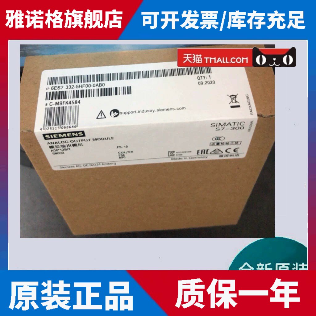 西门子6ES7323-1BL00-0AA0原装数字模块S7300系列数字量输入输出