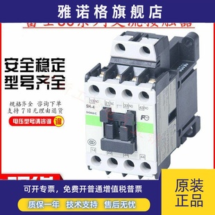 继电器SH AC110V 原装 3a1b 常熟富士接触器式 2a2b 正品