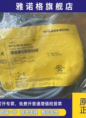 NI14-M18-AD4X全新原装正品图尔克传感器TURC