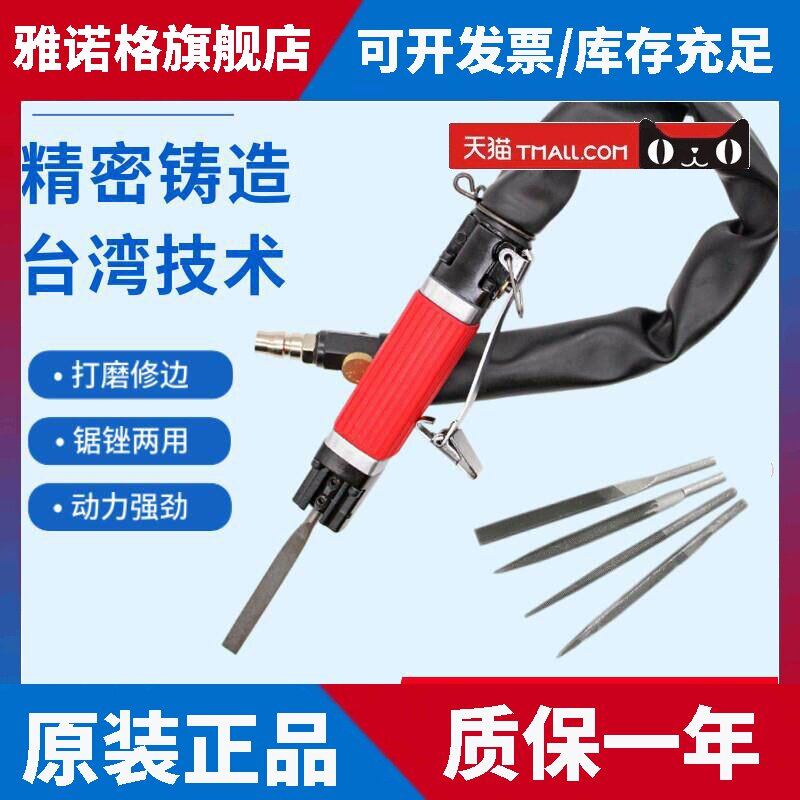 卡仕顿AF5气锉气动锉刀AF10往覆锉刀气锉锯两用修边气动打磨机